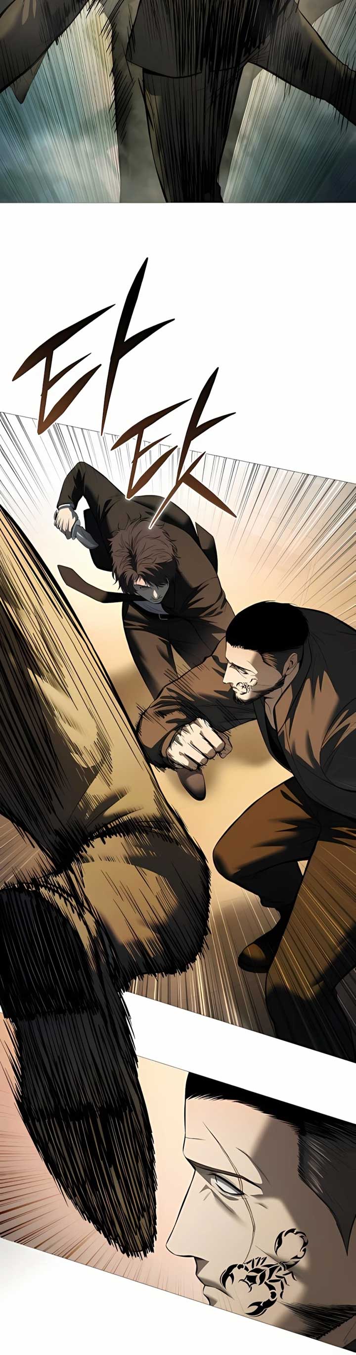 Red Shirt Chapter 17 - Page 2