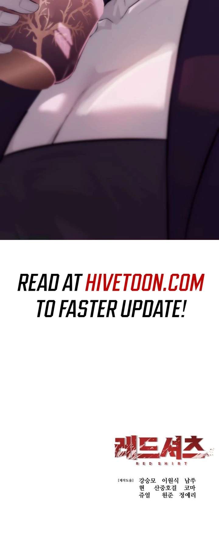 Red Shirt Chapter 28 - Page 27