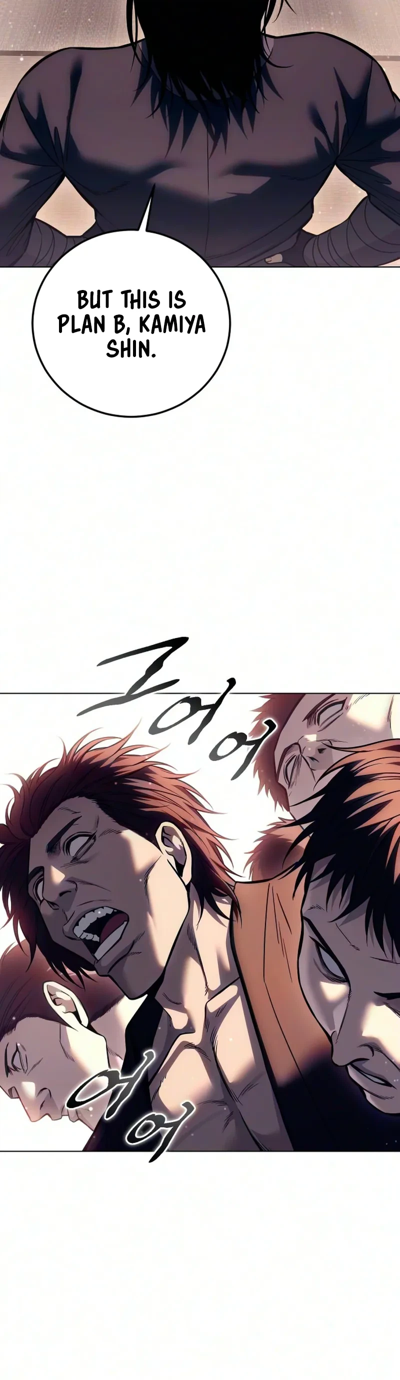 Red Shirt Chapter 60 - Page 39