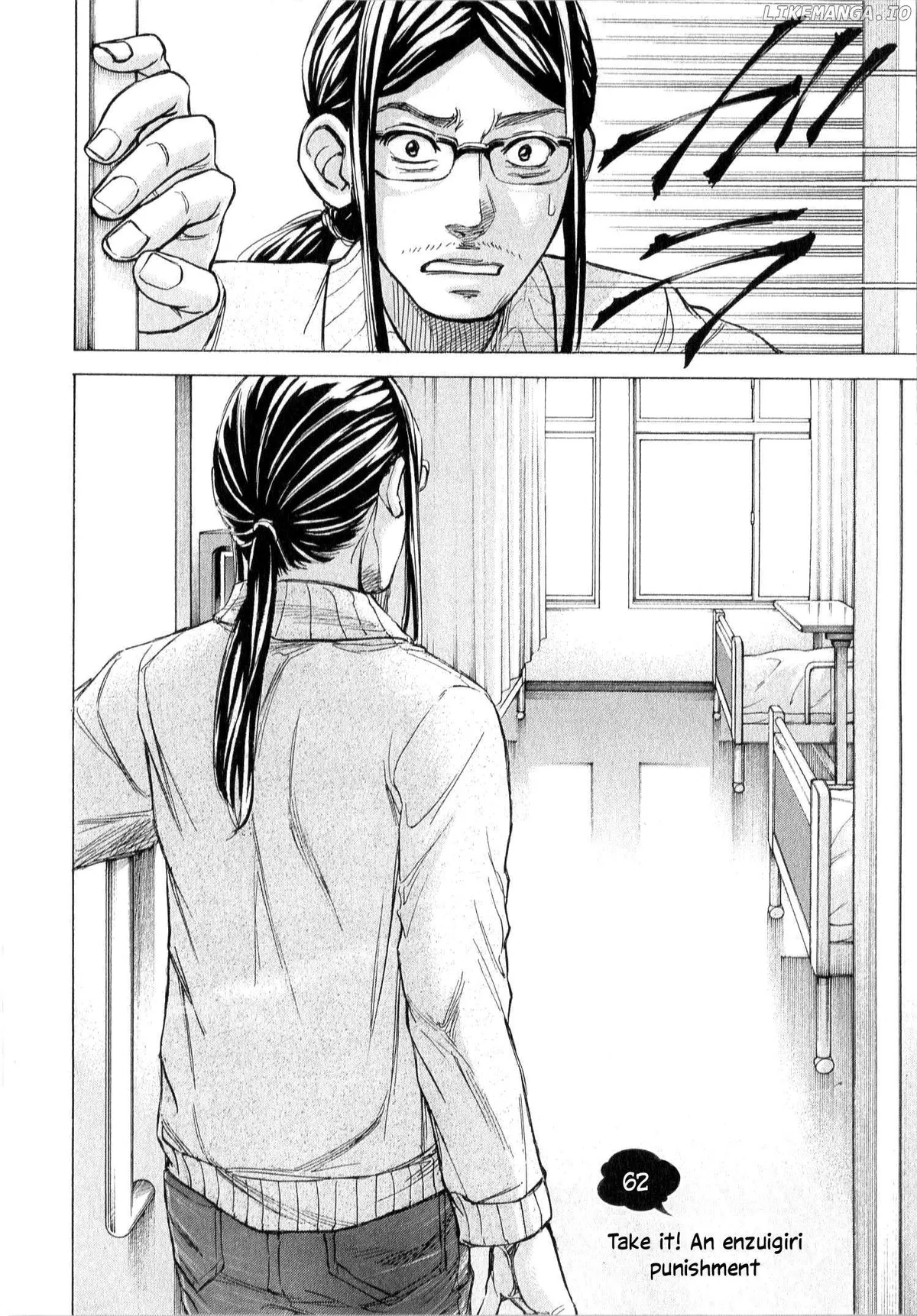 Red Shirt Chapter 62.1 - Page 3