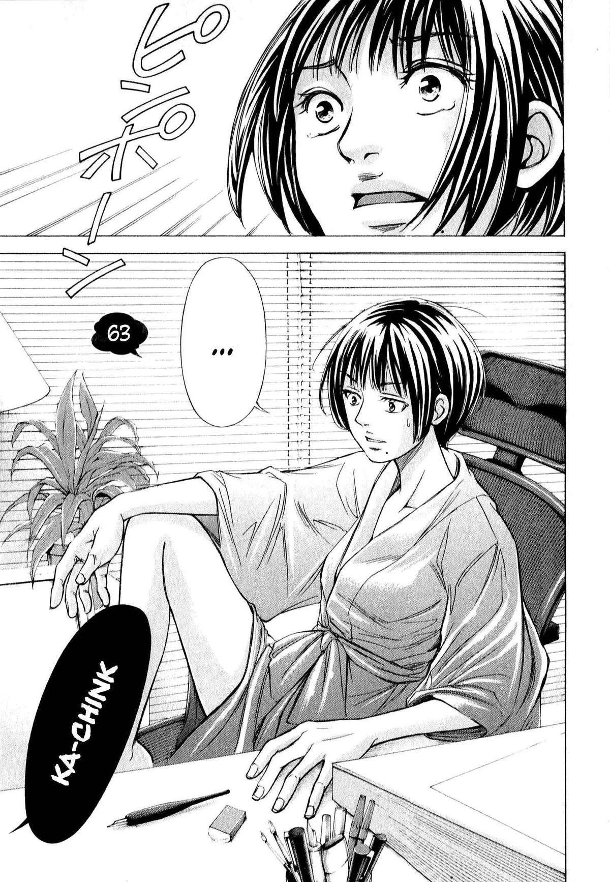 Red Shirt Chapter 63.1 - Page 4
