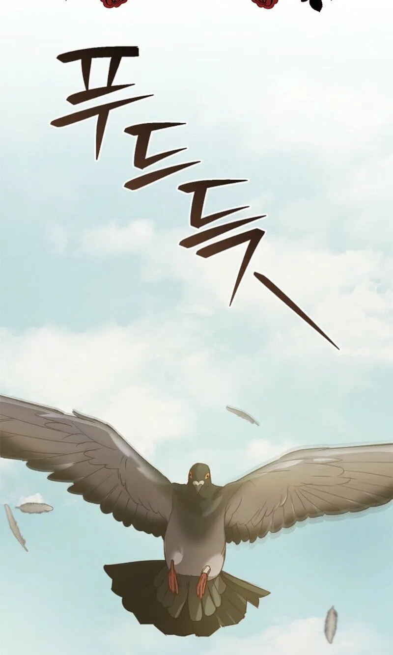Regas Chapter 101 - Page 2