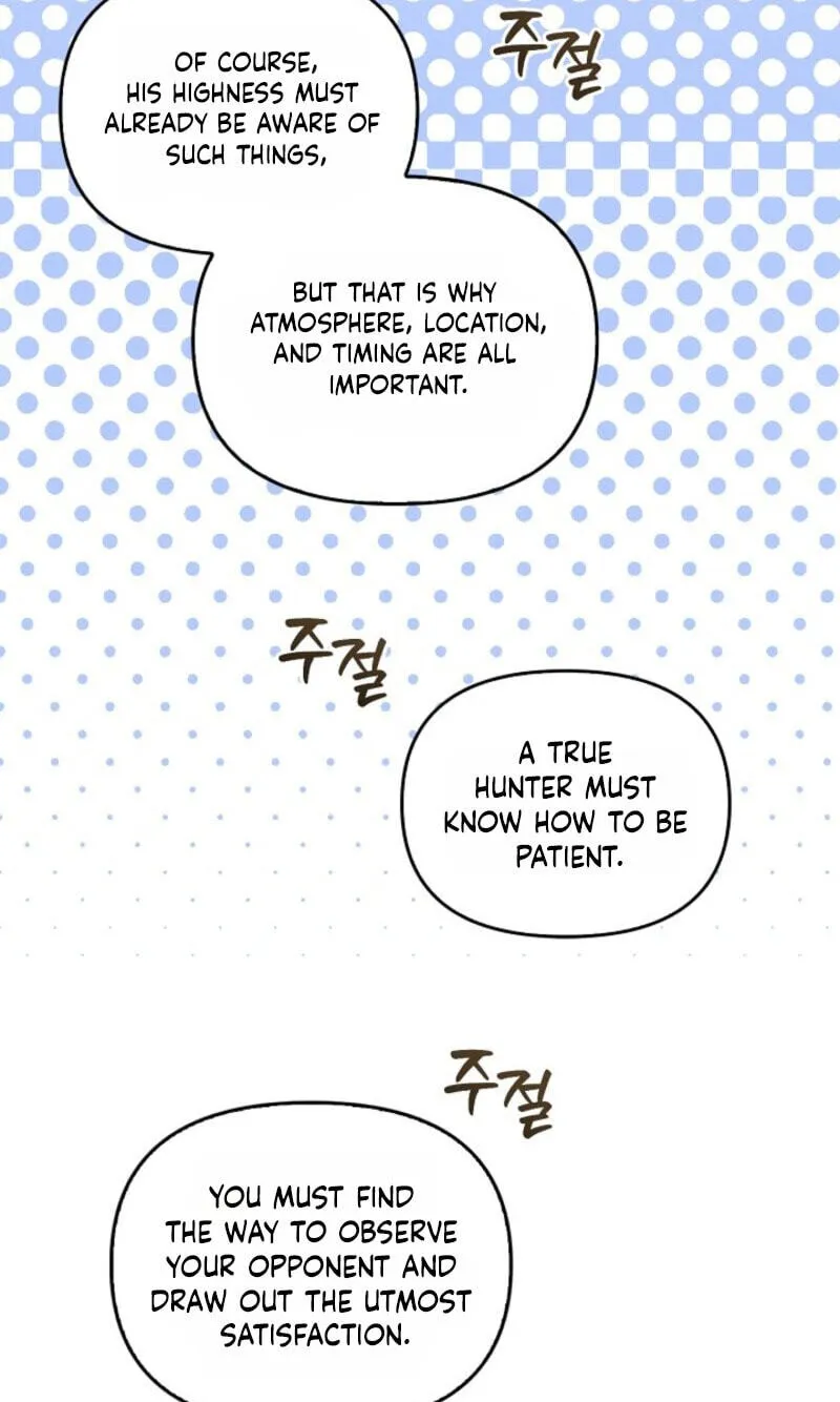 Regas Chapter 103 - Page 7