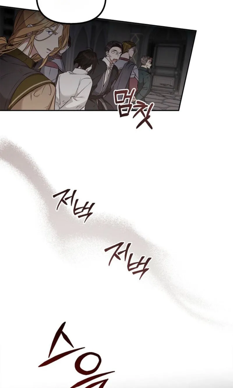Regas Chapter 103 - Page 60