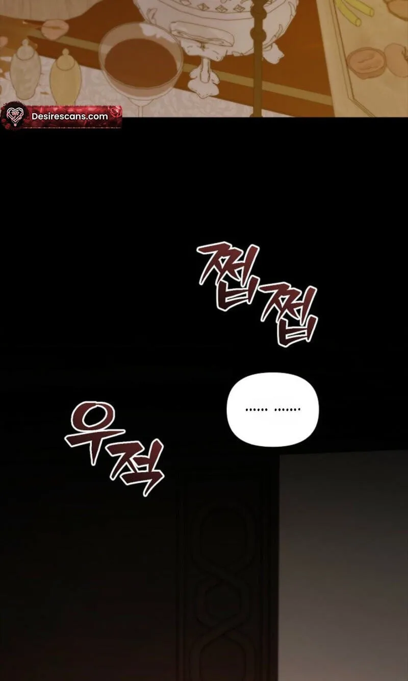 Regas Chapter 104 - Page 83