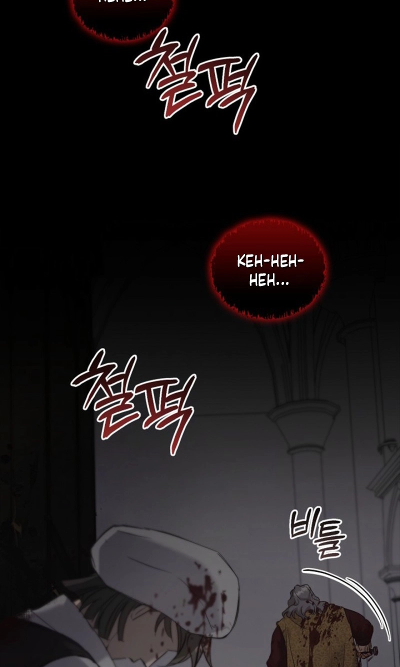 Regas Chapter 109 - Page 2