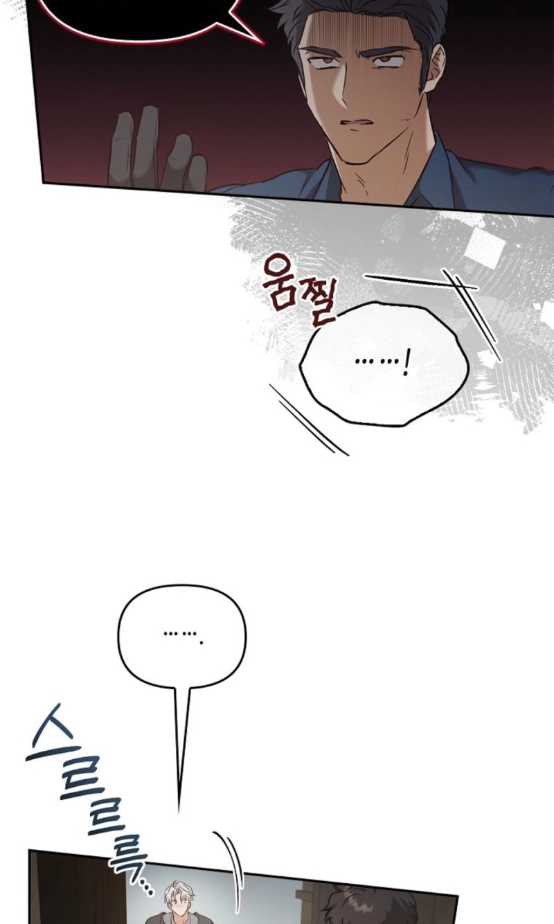 Regas Chapter 109 - Page 26