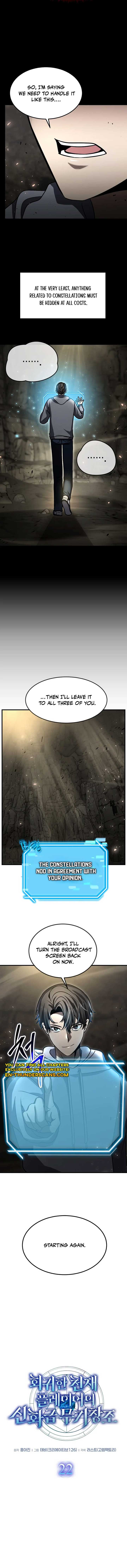 Regressed Genius Creates Mythic Items Chapter 22 - Page 5