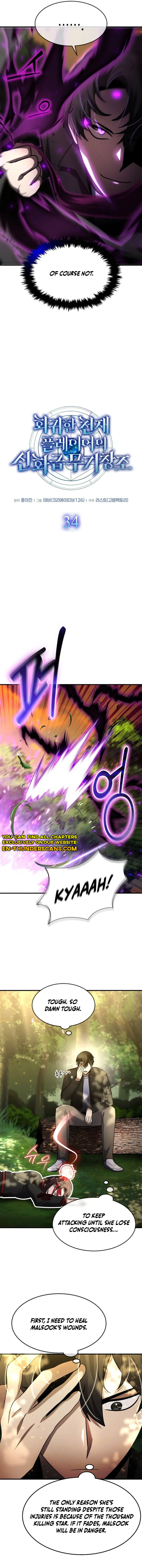 Regressed Genius Creates Mythic Items Chapter 34 - Page 5