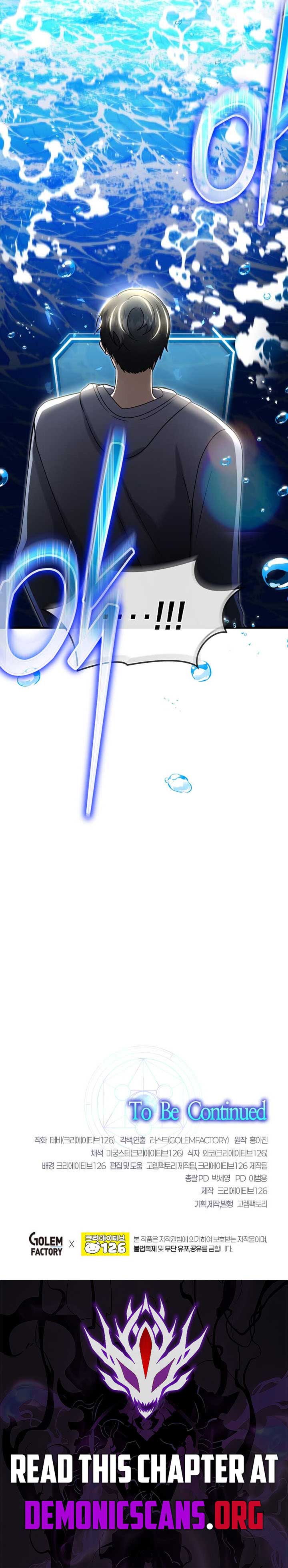 Regressed Genius Creates Mythic Items Chapter 50 - Page 14