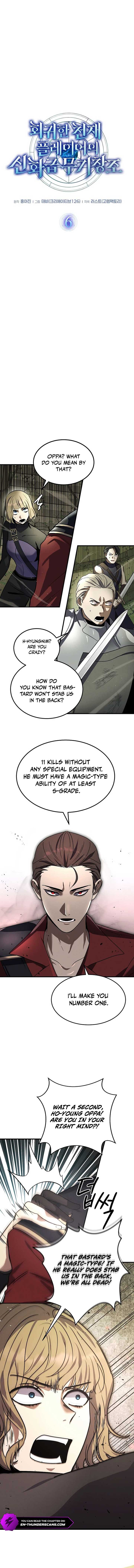 Regressed Genius Creates Mythic Items Chapter 6 - Page 2