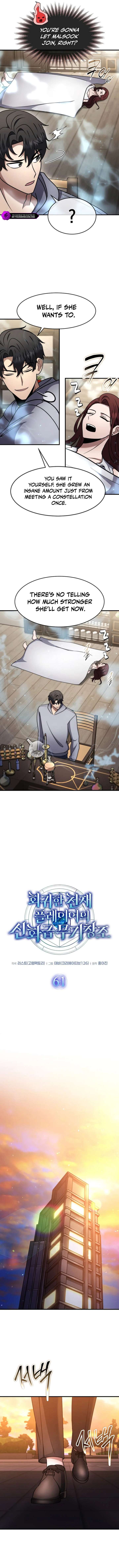 Regressed Genius Creates Mythic Items Chapter 61 - Page 2