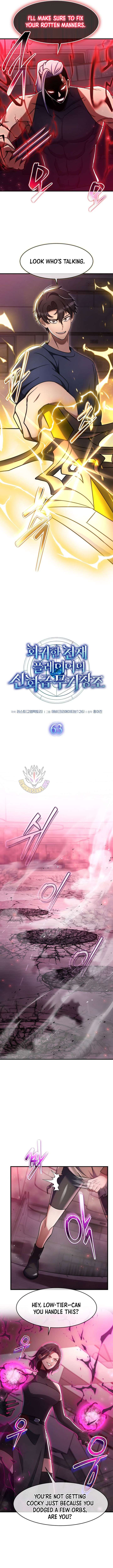 Regressed Genius Creates Mythic Items Chapter 63 - Page 2