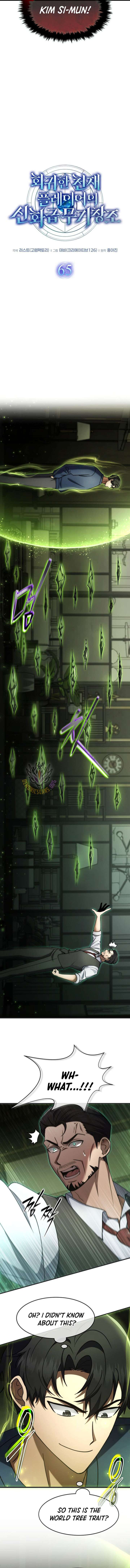 Regressed Genius Creates Mythic Items Chapter 65 - Page 3