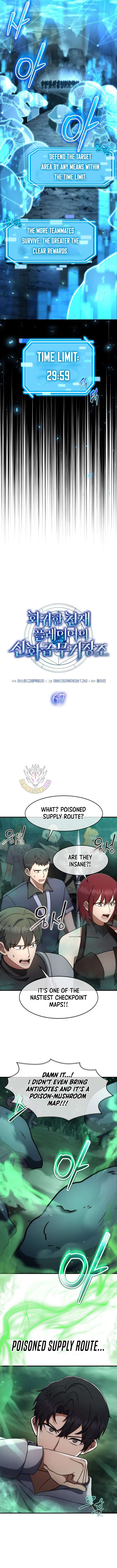 Regressed Genius Creates Mythic Items Chapter 67 - Page 5