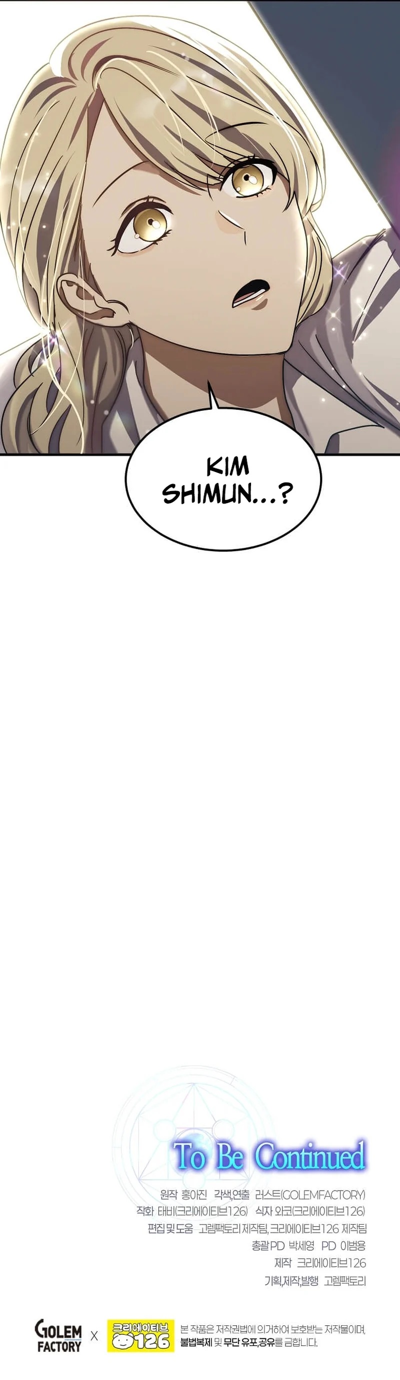 Regressed Genius Creates Mythic Items Chapter 7 - Page 16