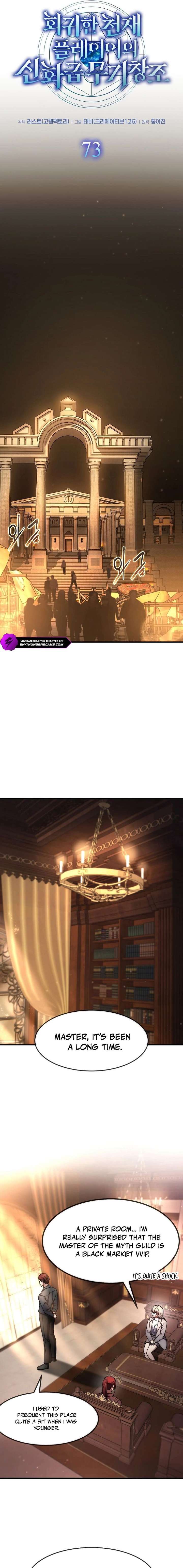 Regressed Genius Creates Mythic Items Chapter 73 - Page 3