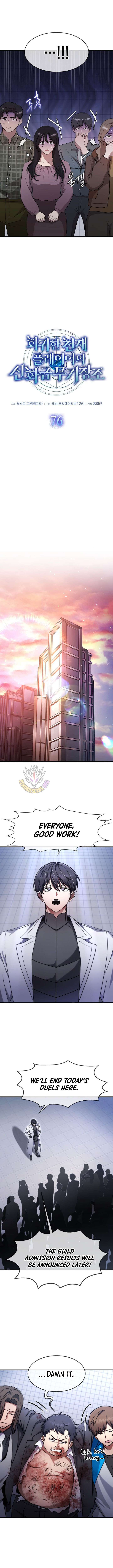 Regressed Genius Creates Mythic Items Chapter 76 - Page 3