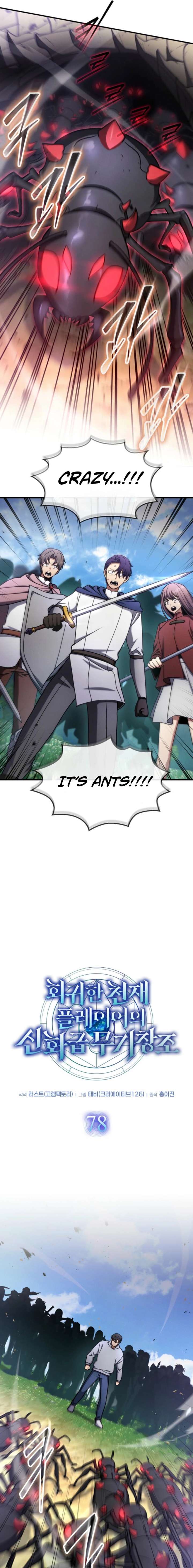 Regressed Genius Creates Mythic Items Chapter 78 - Page 7