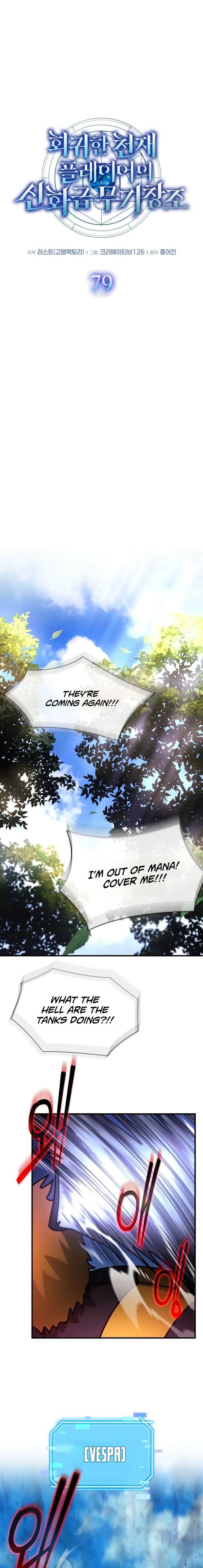 Regressed Genius Creates Mythic Items Chapter 79 - Page 5