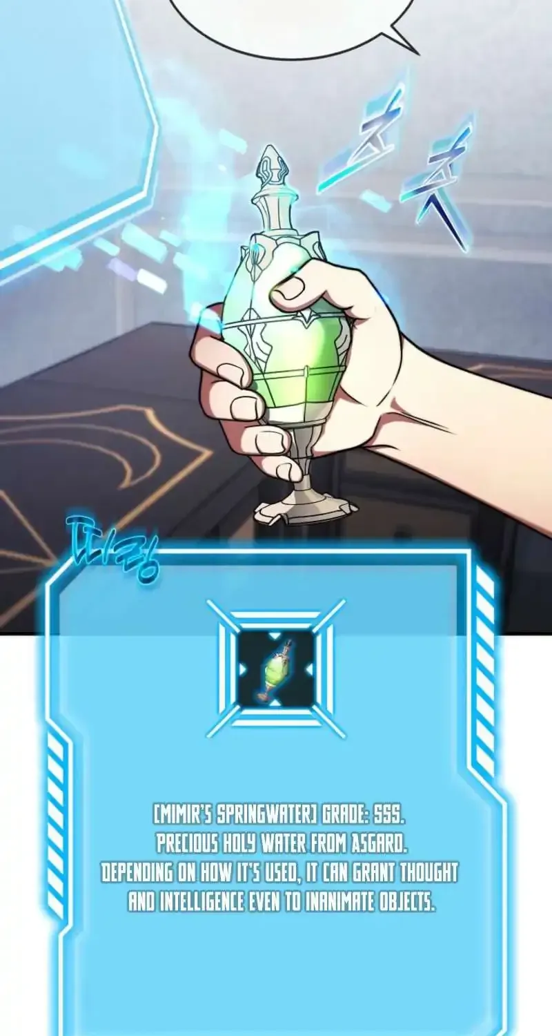Regressed Genius Creates Mythic Items Chapter 84 - Page 16