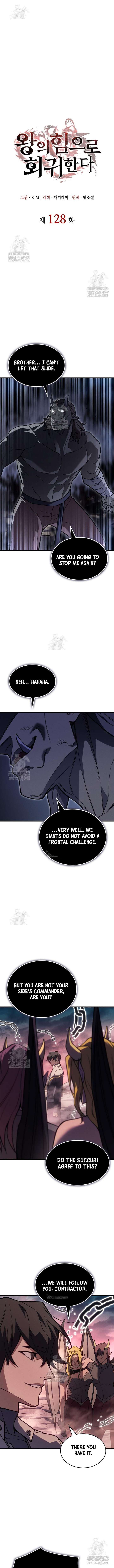 Regressing with the King’s Power Chapter 128 - Page 5
