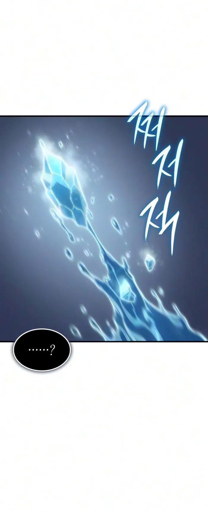 Regressing with the King’s Power Chapter 156 - Page 12