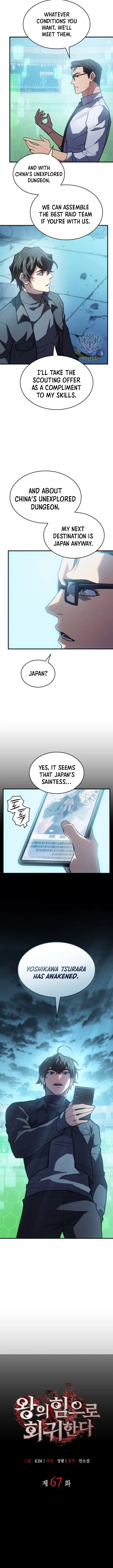 Regressing with the King’s Power Chapter 67 - Page 7