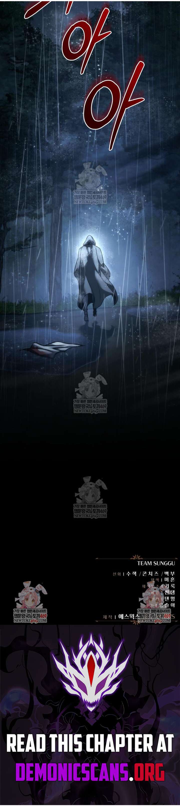 Regressor of the Fallen family Chapter 111 - Page 21