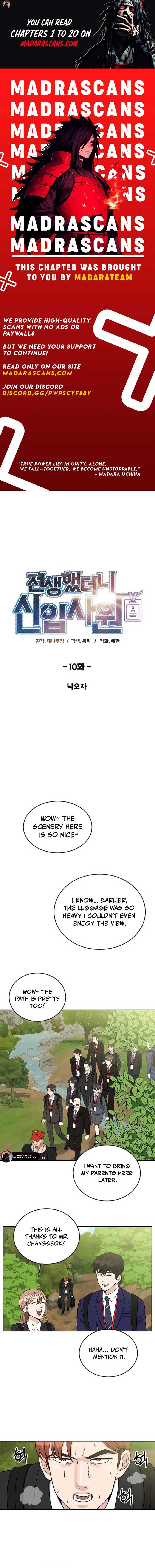 Reincarnated as a New Employee Chapter 10 - Page 1