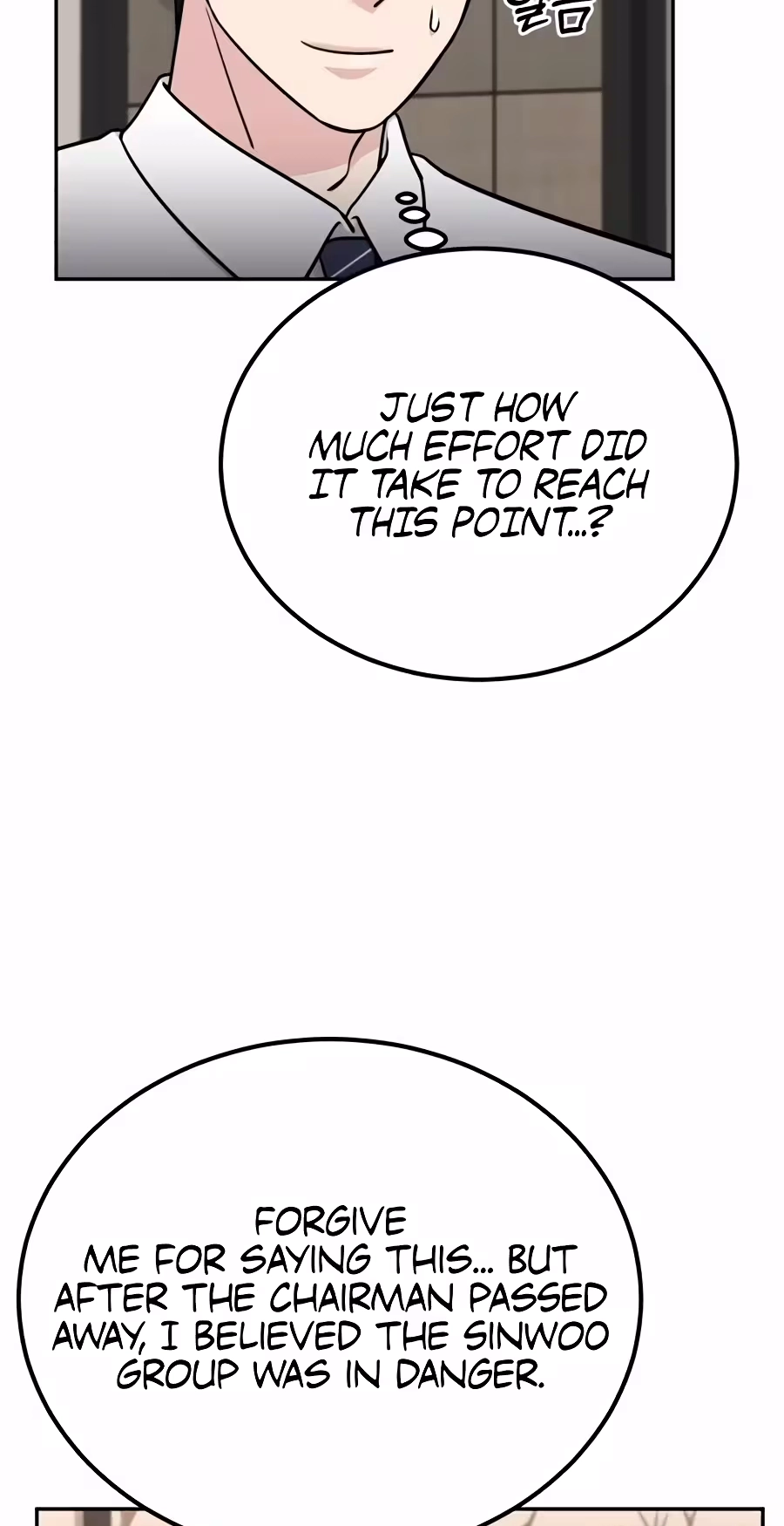 Reincarnated as a New Employee Chapter 100 - Page 7