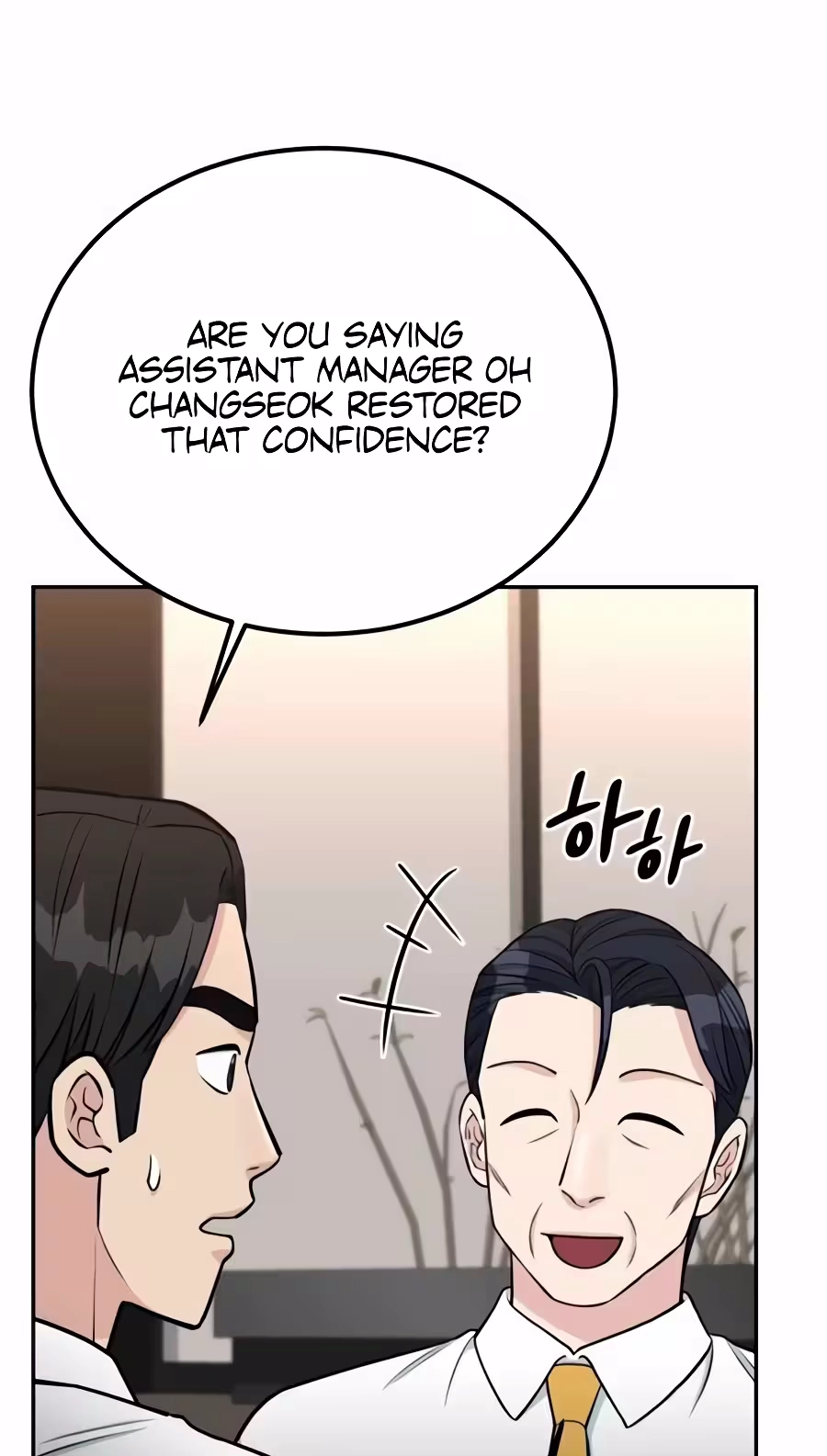 Reincarnated as a New Employee Chapter 100 - Page 9