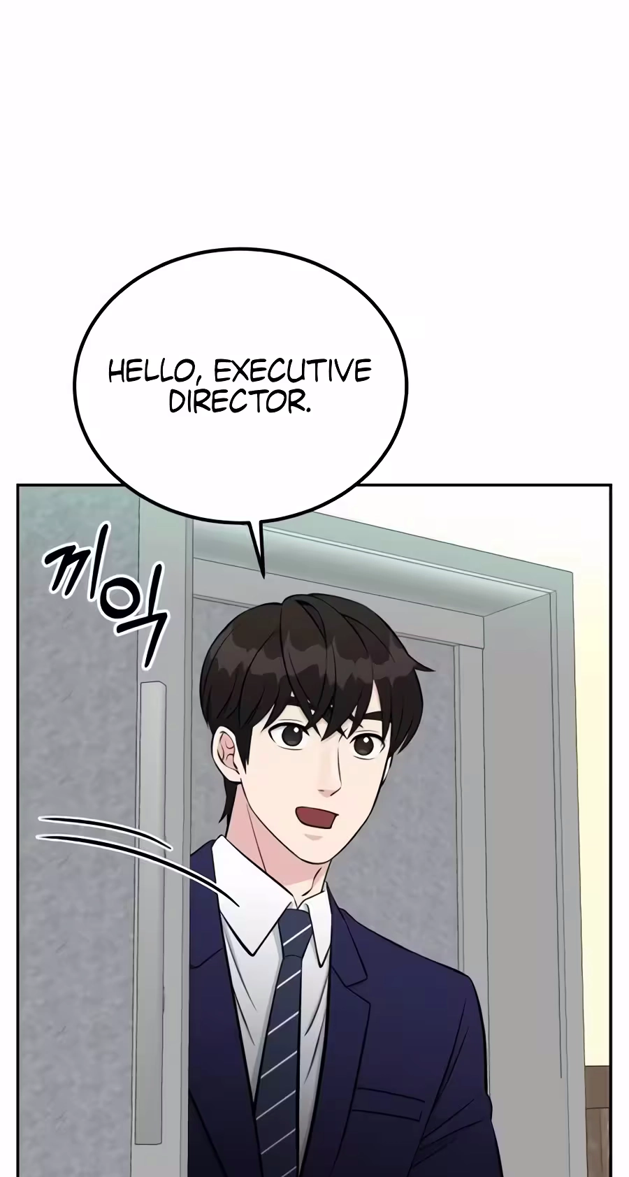 Reincarnated as a New Employee Chapter 100 - Page 75