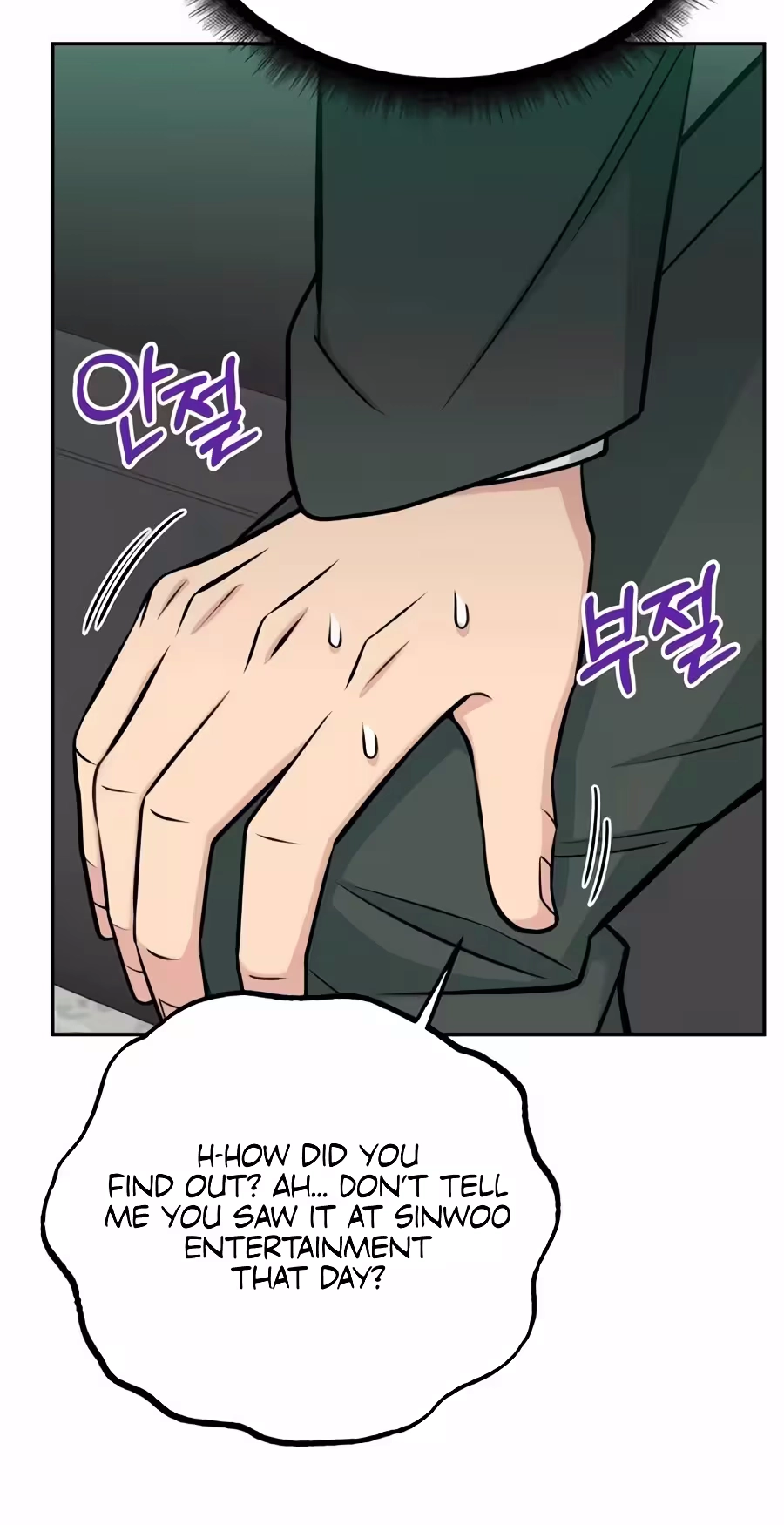 Reincarnated as a New Employee Chapter 100 - Page 84
