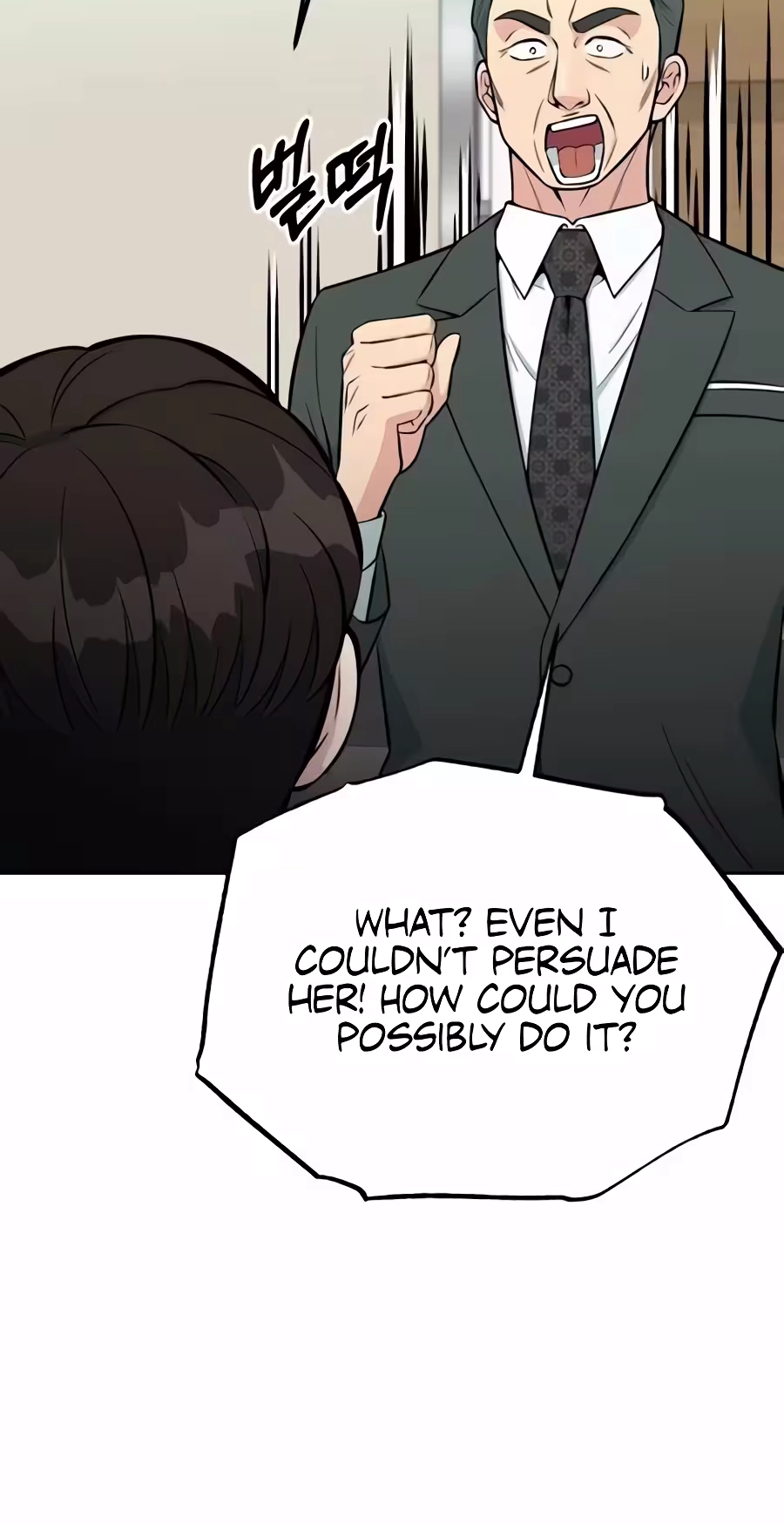 Reincarnated as a New Employee Chapter 100 - Page 87