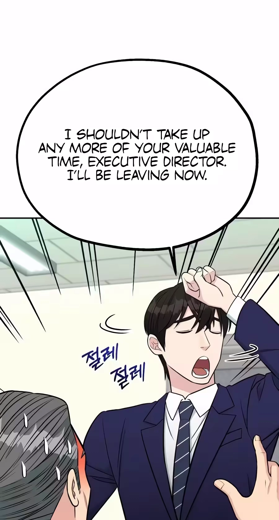 Reincarnated as a New Employee Chapter 100 - Page 93