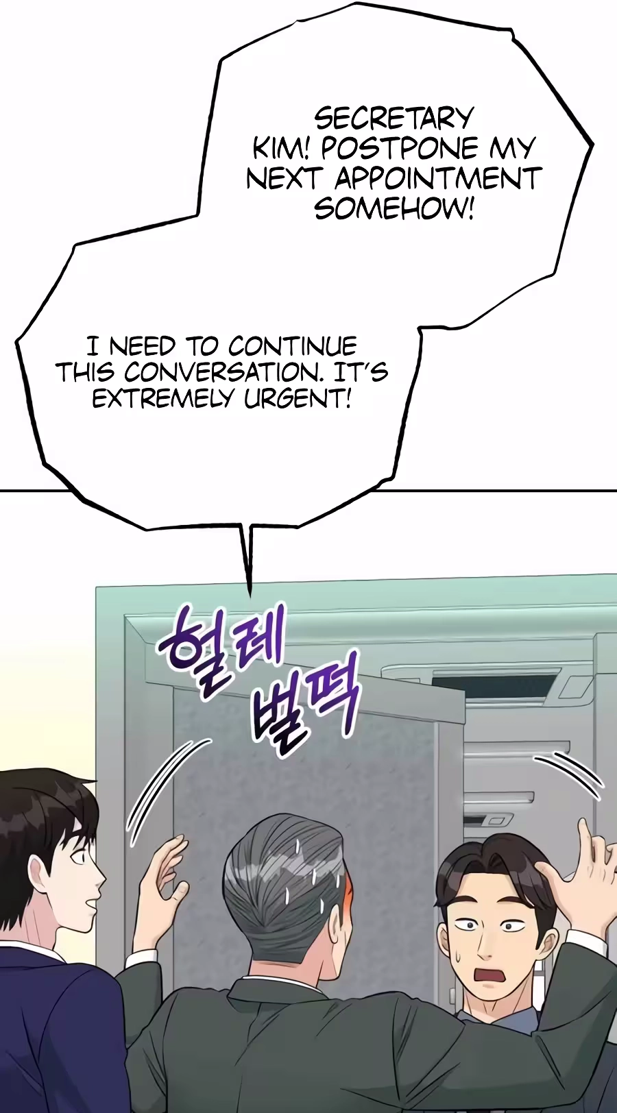 Reincarnated as a New Employee Chapter 100 - Page 96