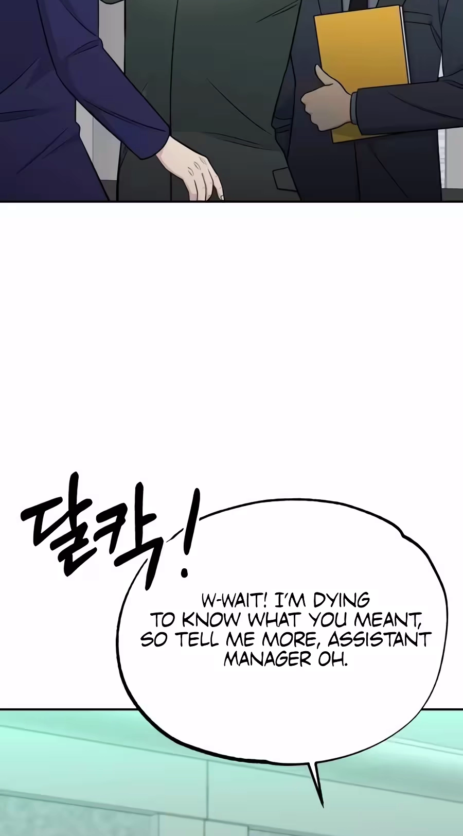 Reincarnated as a New Employee Chapter 100 - Page 97