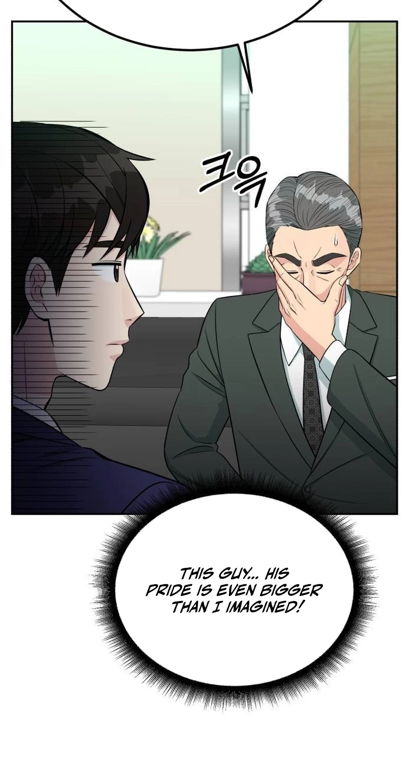 Reincarnated as a New Employee Chapter 101 - Page 16