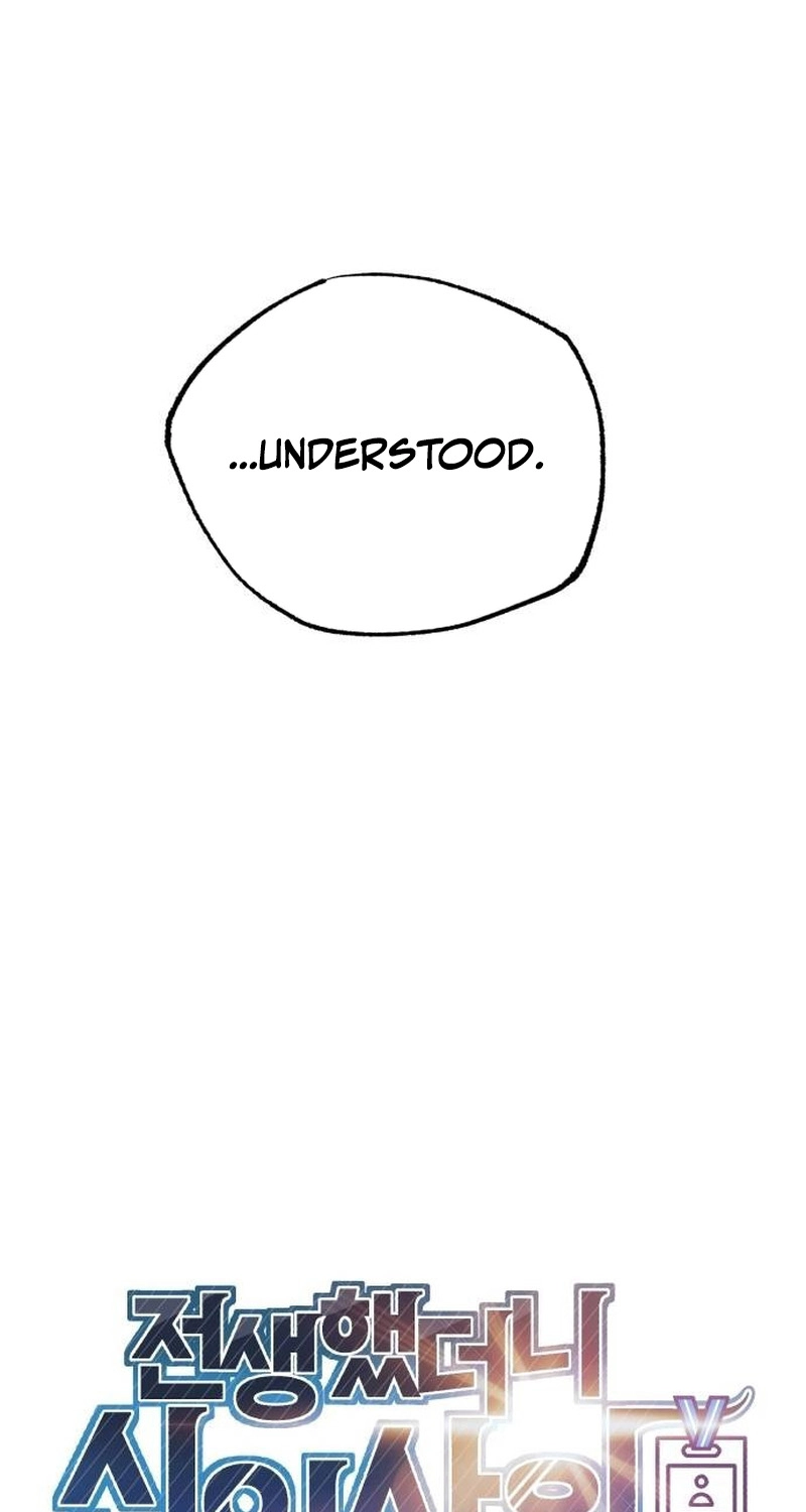 Reincarnated as a New Employee Chapter 101 - Page 36