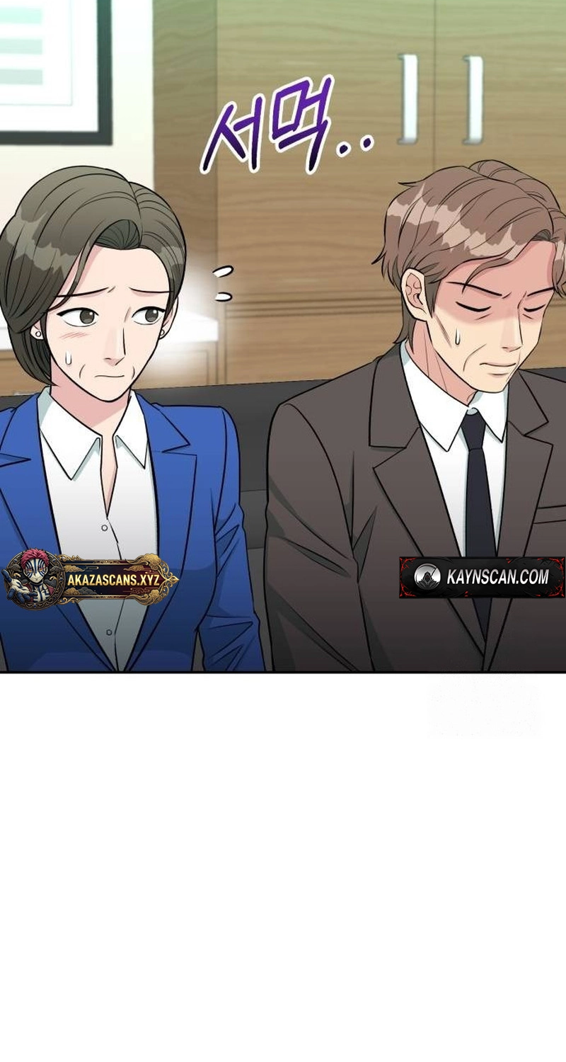 Reincarnated as a New Employee Chapter 102 - Page 39