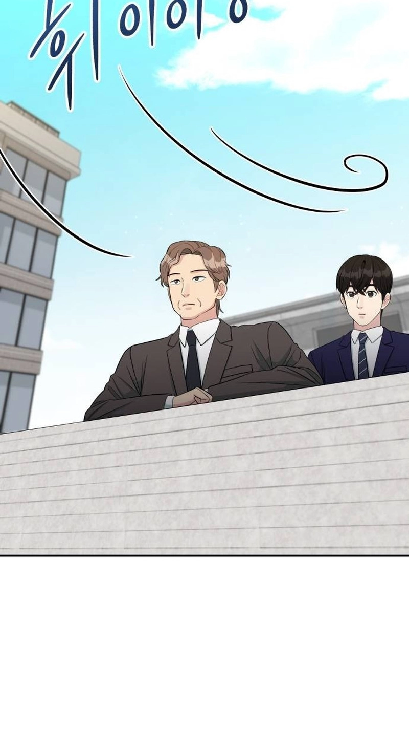 Reincarnated as a New Employee Chapter 102 - Page 46