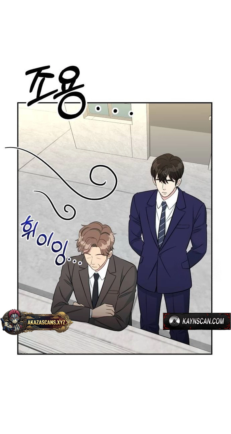 Reincarnated as a New Employee Chapter 102 - Page 59