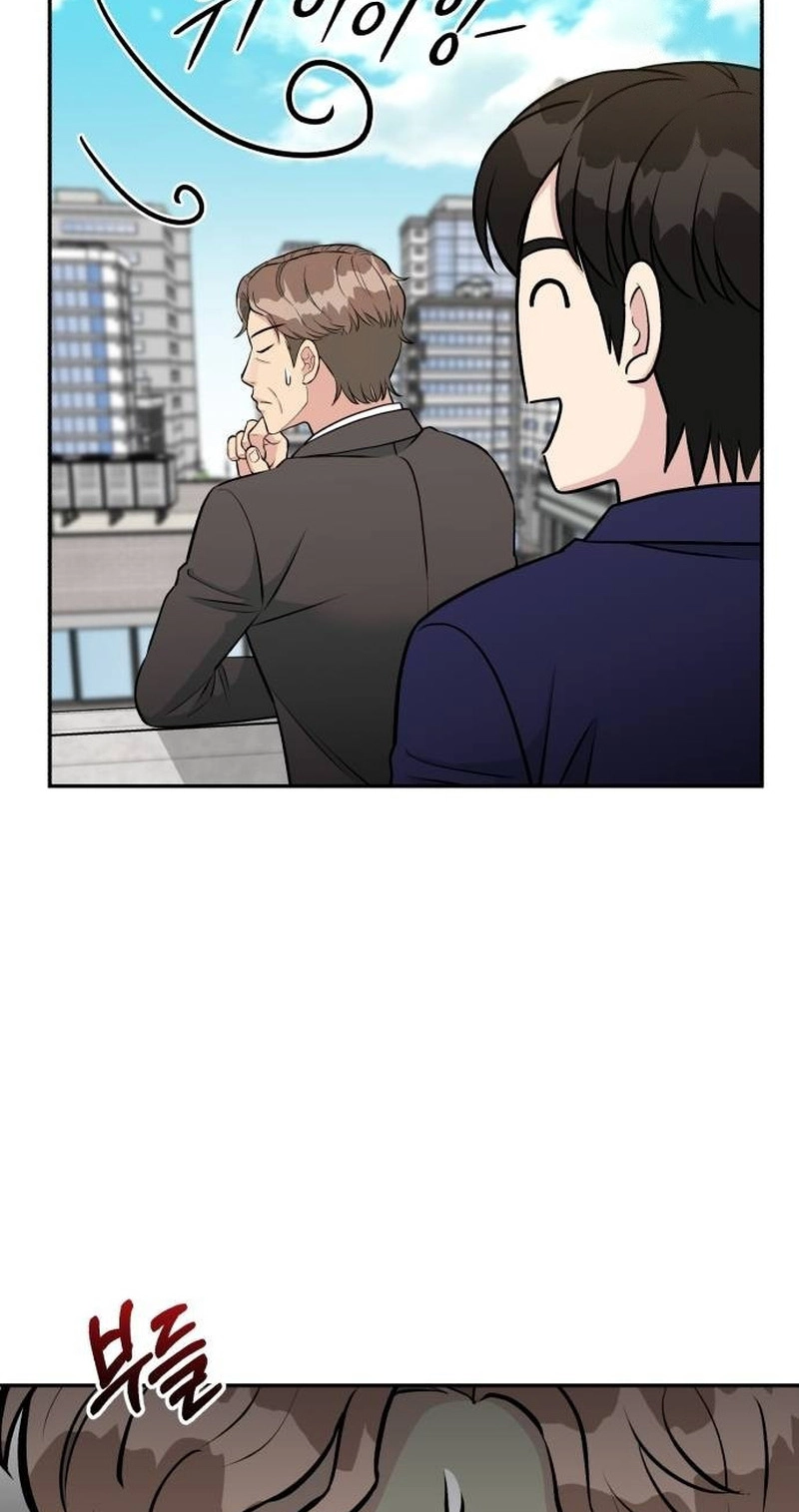 Reincarnated as a New Employee Chapter 102 - Page 62