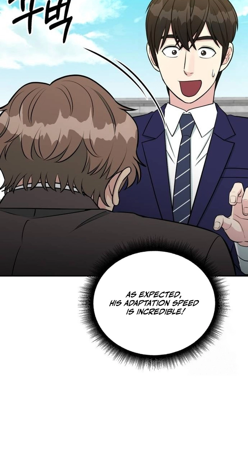 Reincarnated as a New Employee Chapter 102 - Page 75