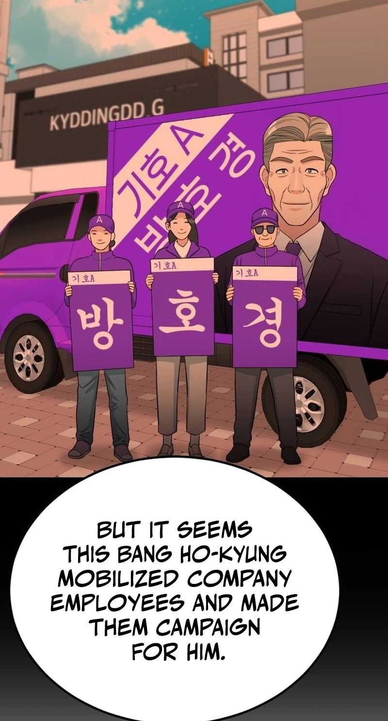 Reincarnated as a New Employee Chapter 102 - Page 83