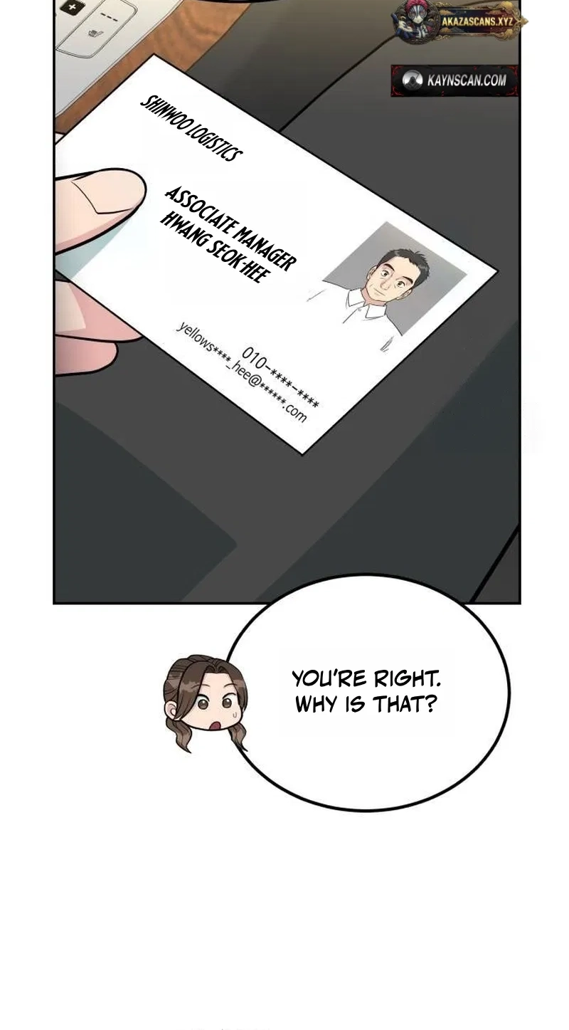 Reincarnated as a New Employee Chapter 104 - Page 7