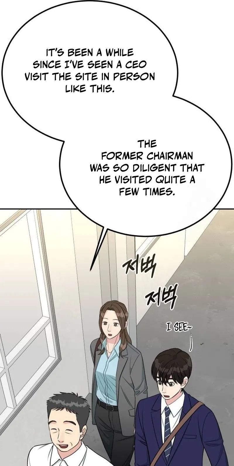 Reincarnated as a New Employee Chapter 104 - Page 12