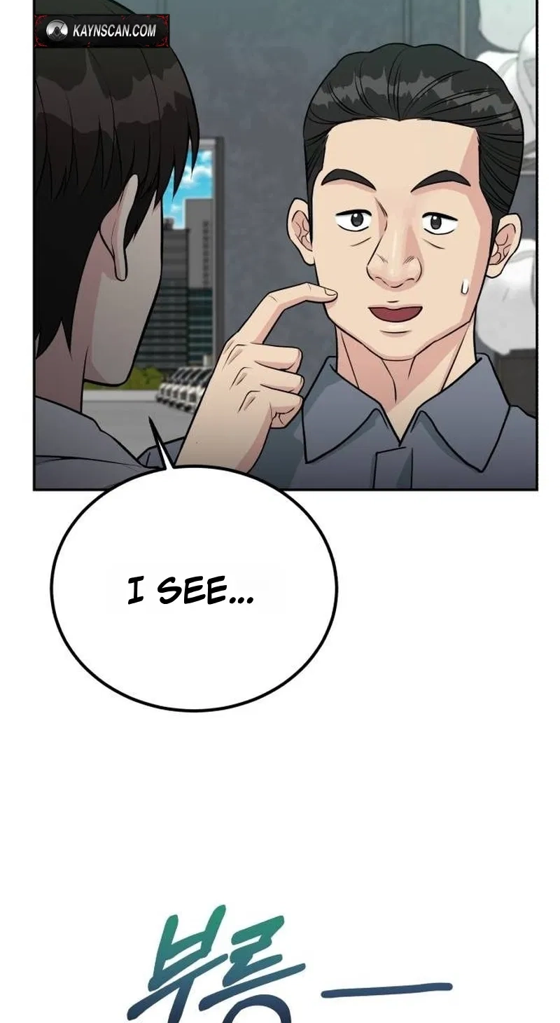 Reincarnated as a New Employee Chapter 104 - Page 84
