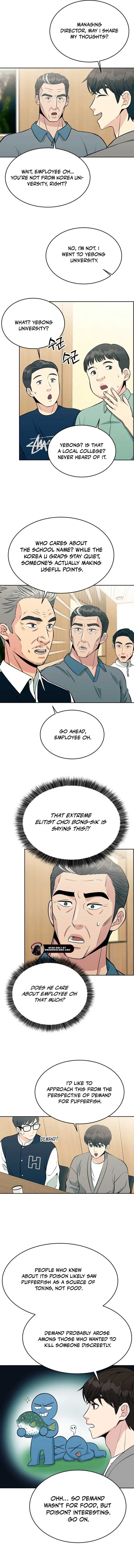 Reincarnated as a New Employee Chapter 12 - Page 7